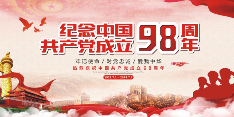 9001cc金沙以诚为本(中国)有限公司官网