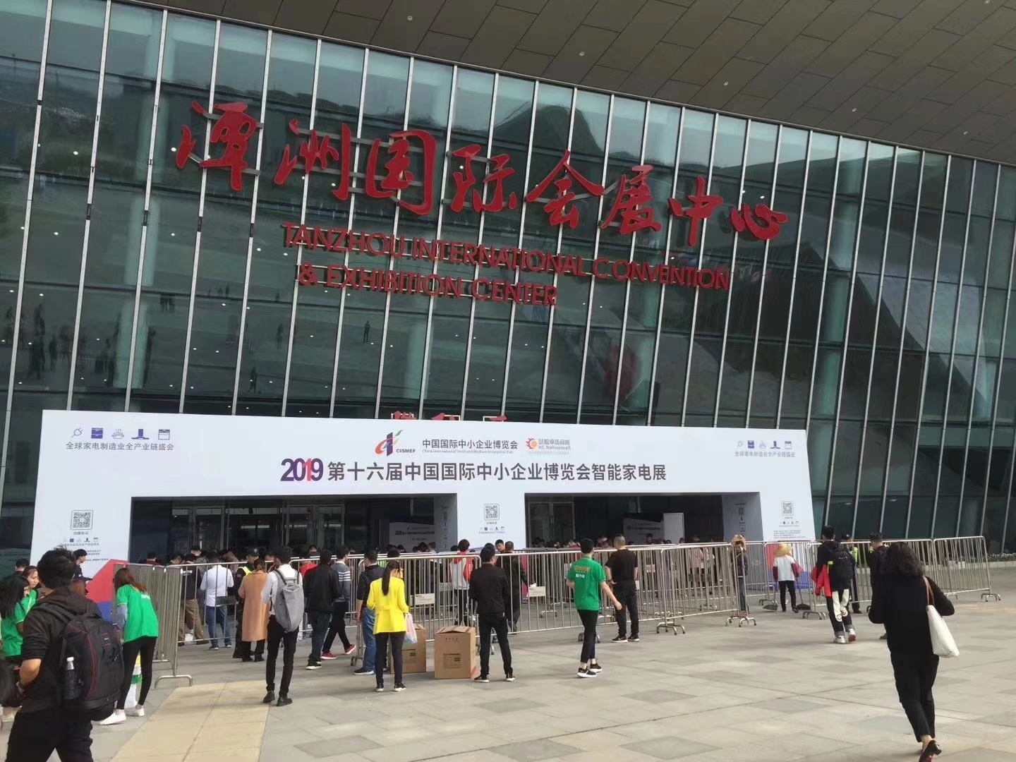 9001cc金沙以诚为本(中国)有限公司官网