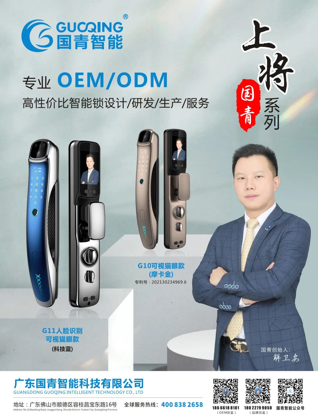 9001cc金沙以诚为本(中国)有限公司官网