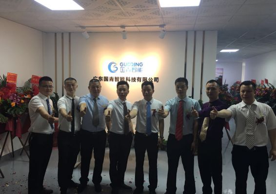 9001cc金沙以诚为本(中国)有限公司官网