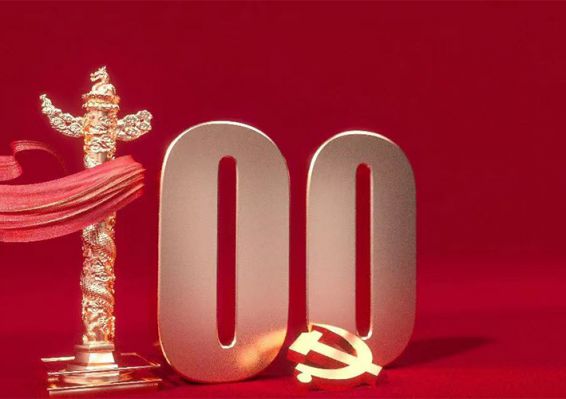 9001cc金沙以诚为本(中国)有限公司官网